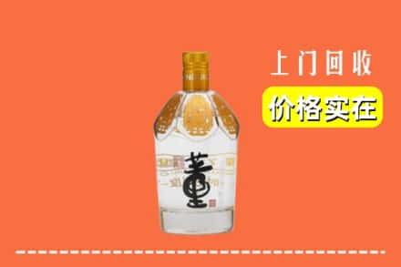 岐山县回收董酒