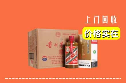 岐山县回收精品茅台酒