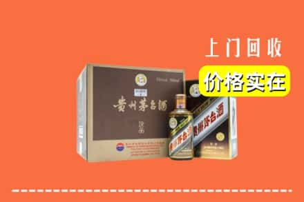 岐山县回收彩釉茅台酒