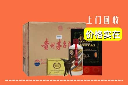 岐山县求购高价回收陈酿茅台酒