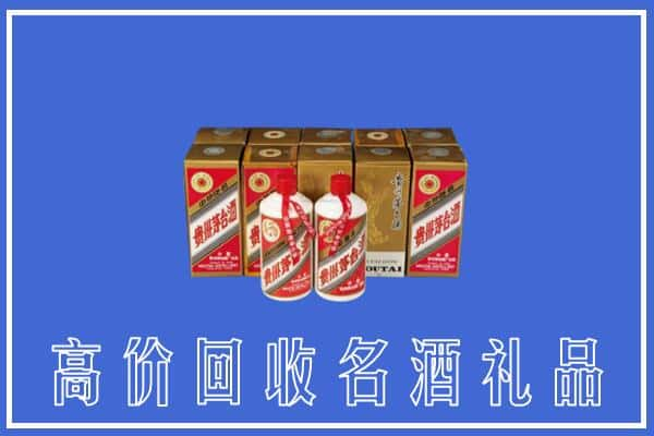 岐山县回收茅台酒